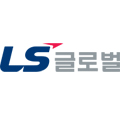 LS글로벌인코퍼레이티드