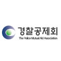 경찰공제회