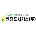 인천도시가스