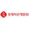 롯데자산개발