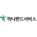 하나펀드서비스