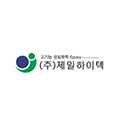 제일하이텍
