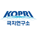 극지연구소
