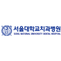 서울대학교치과병원