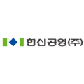 한신공영