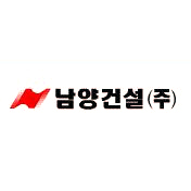 남양건설