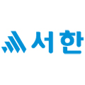 서한