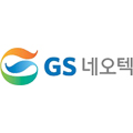 GS네오텍