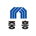 중흥건설