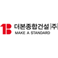 더본종합건설