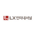 LX인터내셔널