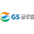 GS글로벌