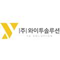 와이투솔루션