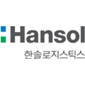 한솔로지스틱스