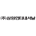 삼양인터내셔날