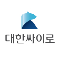 대한싸이로