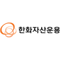 한화자산운용