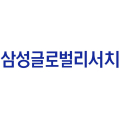 삼성글로벌리서치