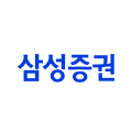 삼성증권