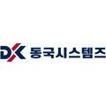 동국시스템즈