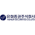 유화증권