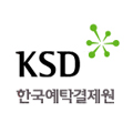 한국예탁결제원