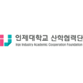 인제대학교산학협력단