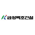 금성백조건설