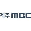 제주문화방송