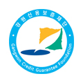 강원신용보증재단