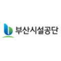 부산시설공단
