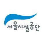 서울시설공단