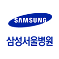 삼성서울병원