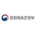 문화체육관광부