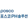 포스코피에이치솔루션