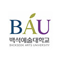 백석예술대학교