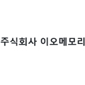 이오메모리