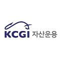 케이씨지아이자산운용