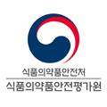 식품의약품안전평가원