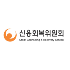 신용회복위원회