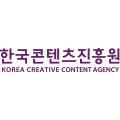 한국콘텐츠진흥원
