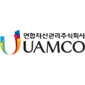 연합자산관리