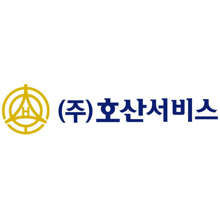 호산서비스