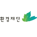 환경재단
