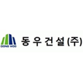 동우건설