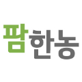 팜한농