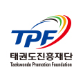 태권도진흥재단