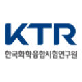 한국화학융합시험연구원
