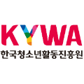 한국청소년활동진흥원