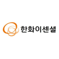 한화이센셜